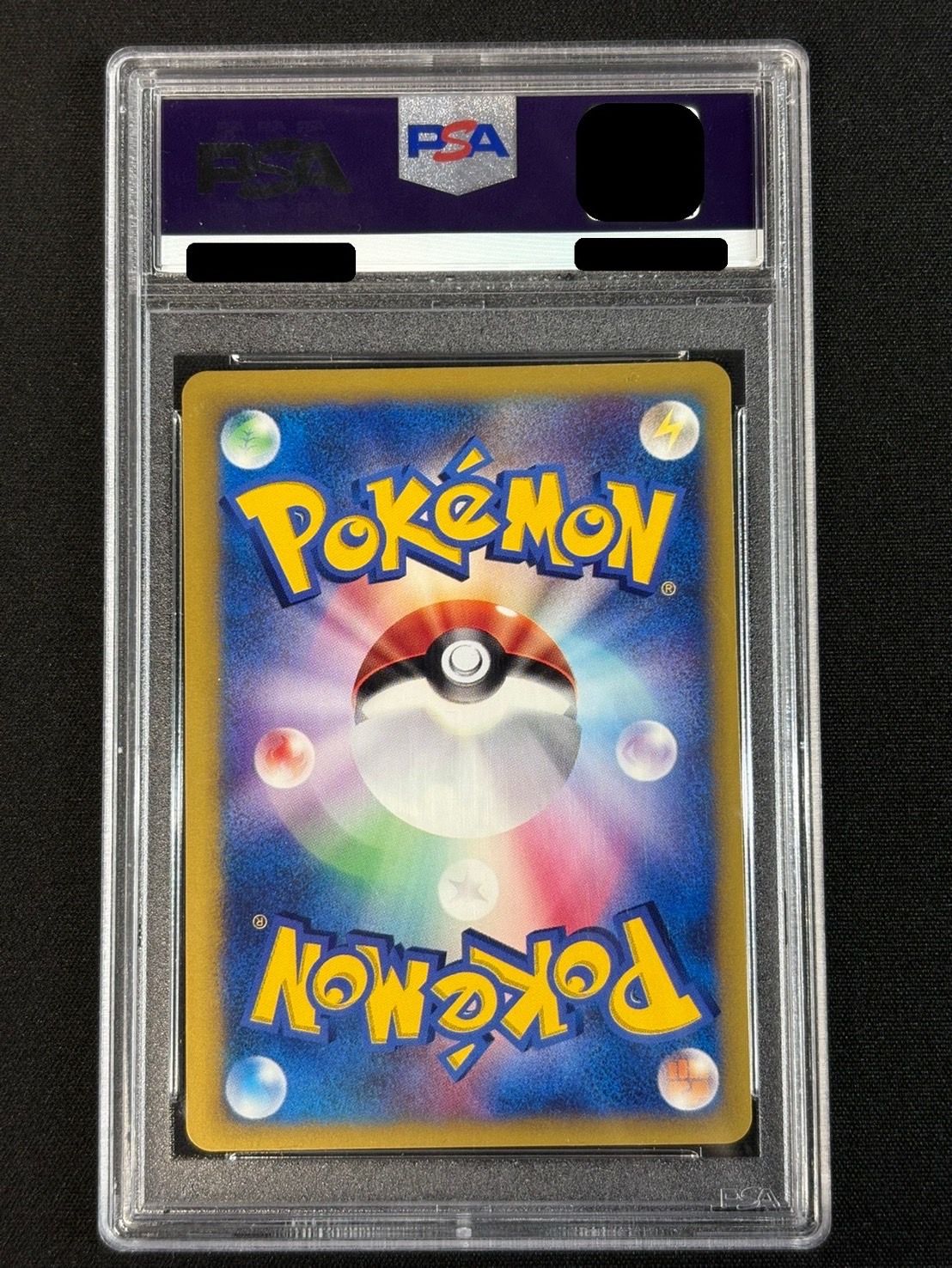 状態難/PSA10鑑定済〕カリンのブラッキー(VS)【☆】{091/141}