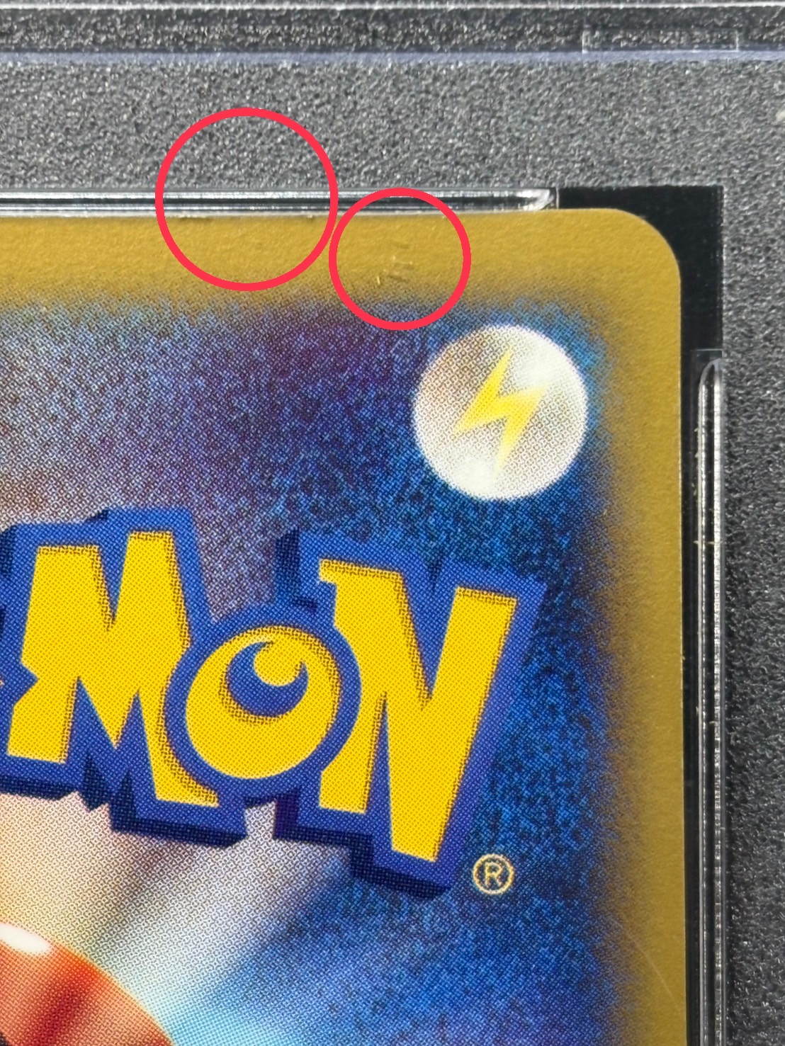 状態難/PSA10鑑定済〕カリンのブラッキー(VS)【☆】{091/141}