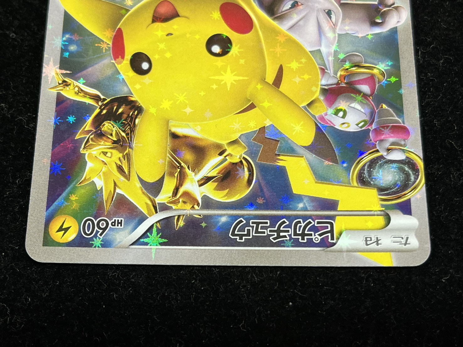 ピカチュウ　バトルフェスタ2015 175/XY-P プロモ ピカチュウ(バトルフェスタ2015)【P】{175/XY-P}