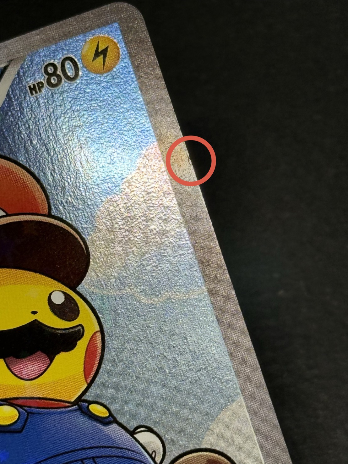 状態A-〕マリオピカチュウ【P】{294/XY-P}