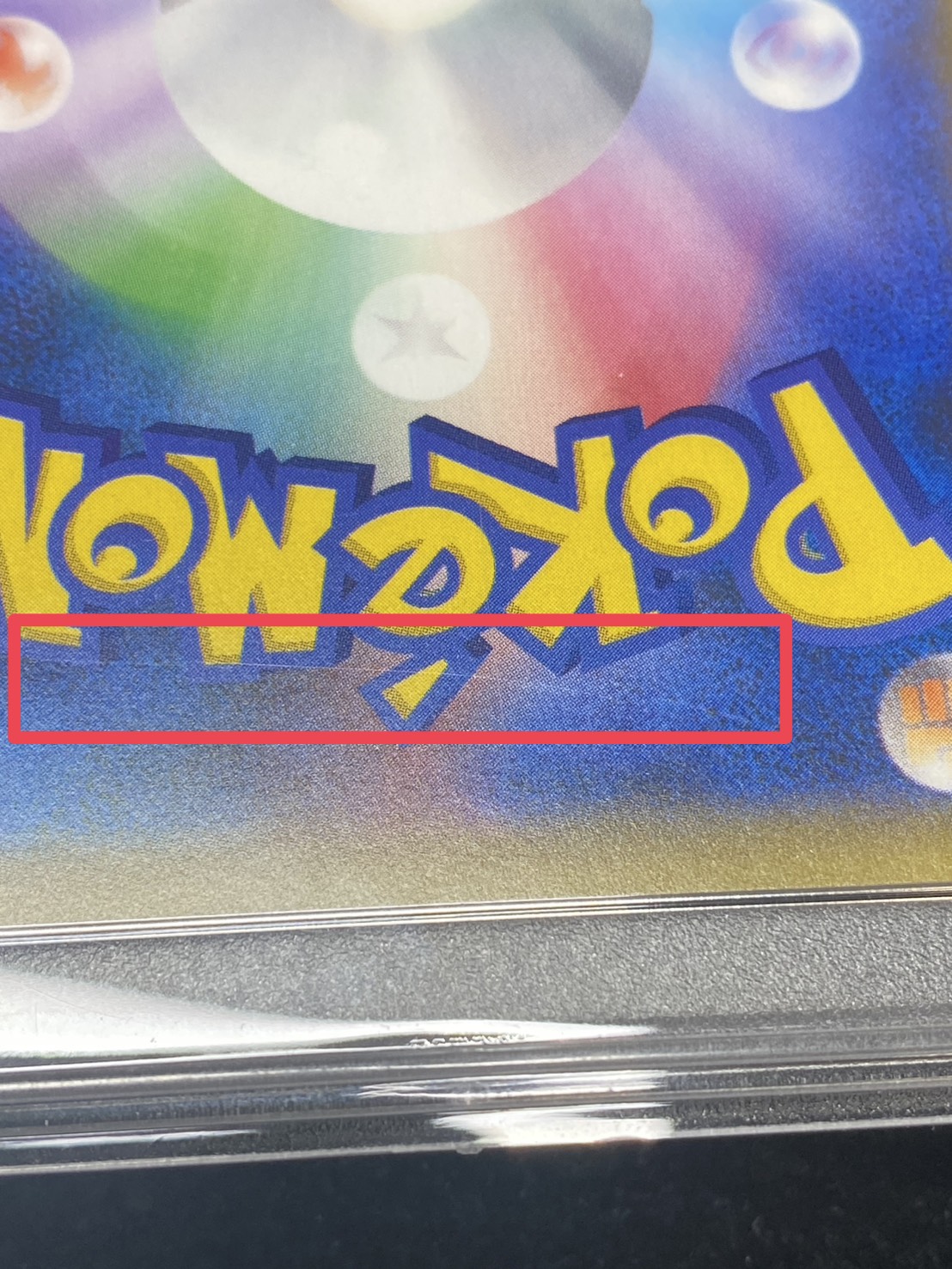 状態難/PSA10鑑定済〕アローラの仲間たち(SR仕様)【P】{401/SM-P}