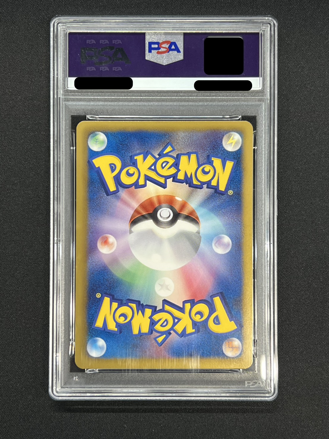 状態難/PSA10鑑定済〕アイリス【SR】{082/076}