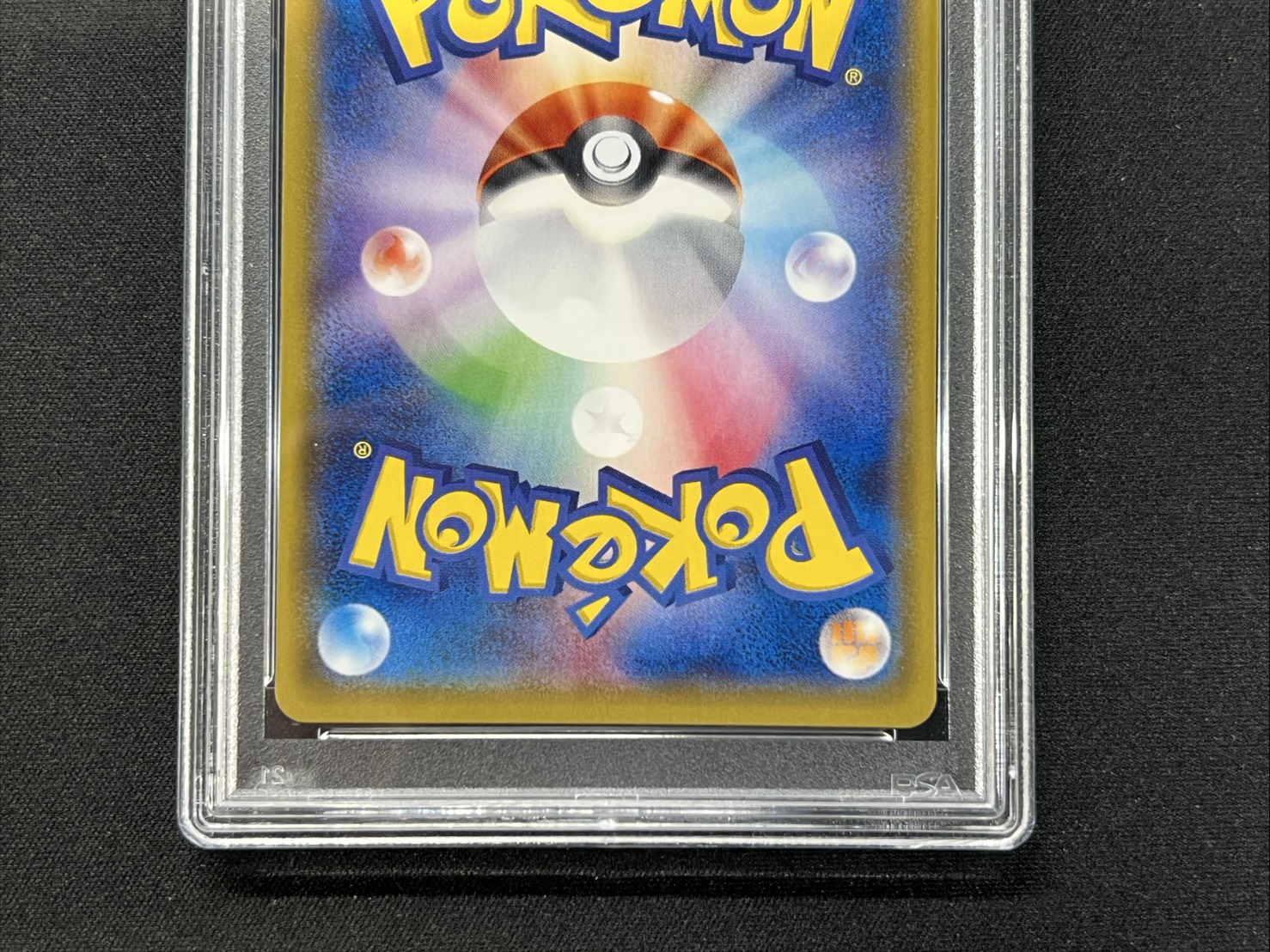 状態難/PSA10鑑定済〕オカルトマニア(SR仕様)【-】{181/171}