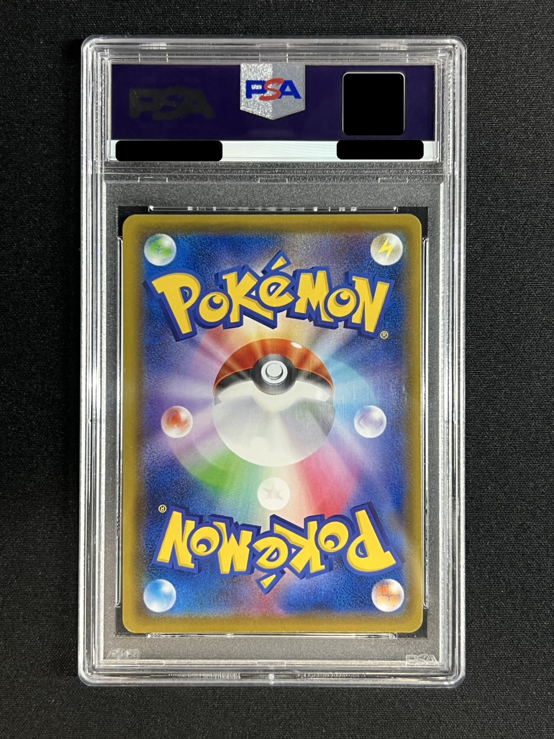 PSA10鑑定済〕アセロラ(SR仕様)【P】{395/SM-P}