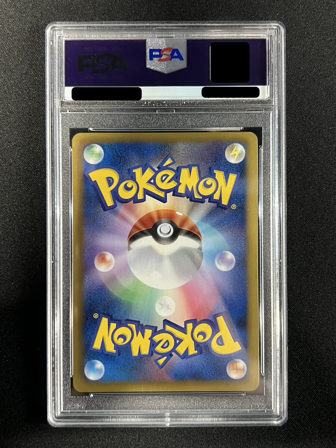 PSA10鑑定済〕アイリス【SR】{082/076}