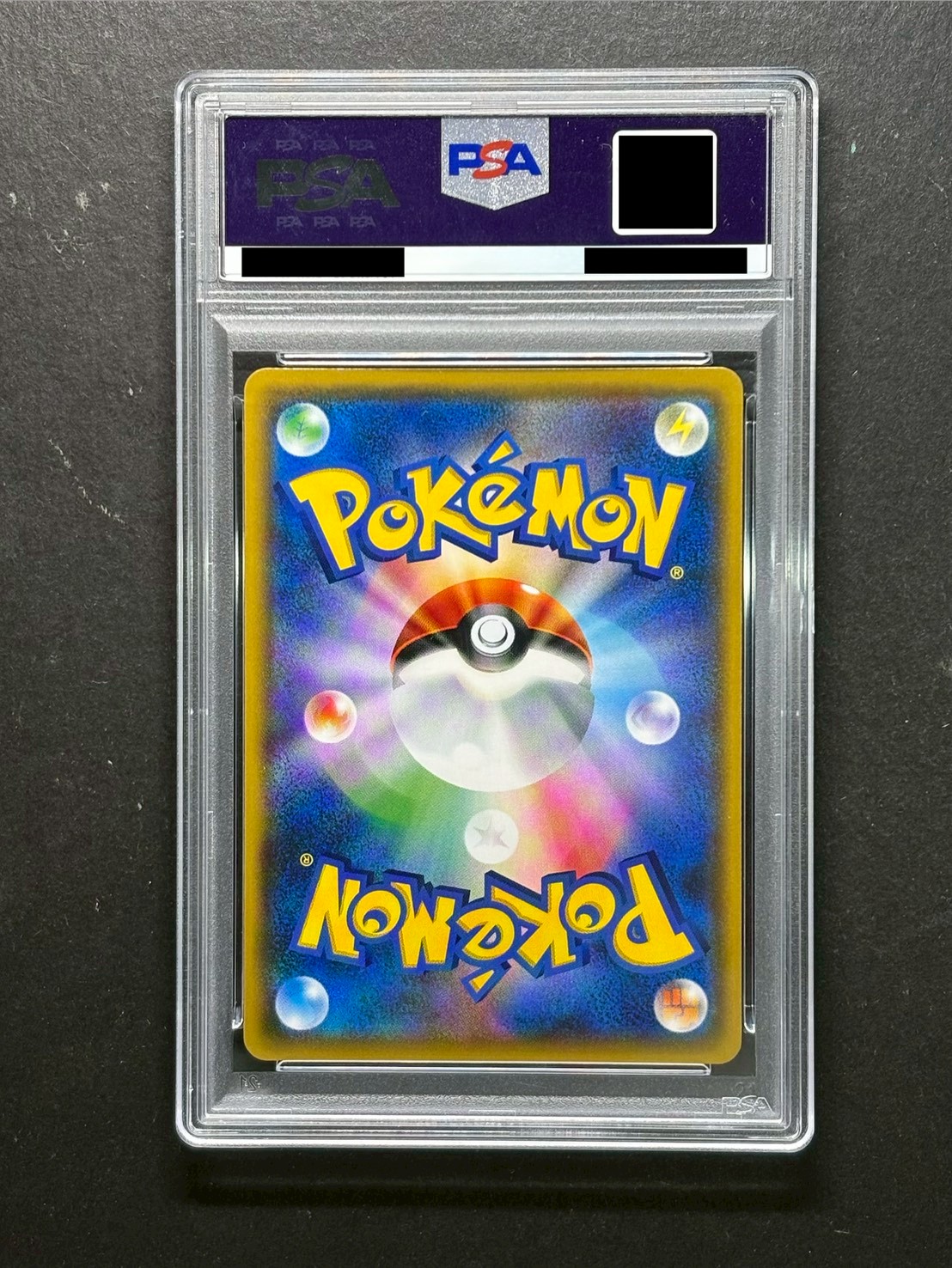 PSA10鑑定済〕リーリエ【SR】{119/114}