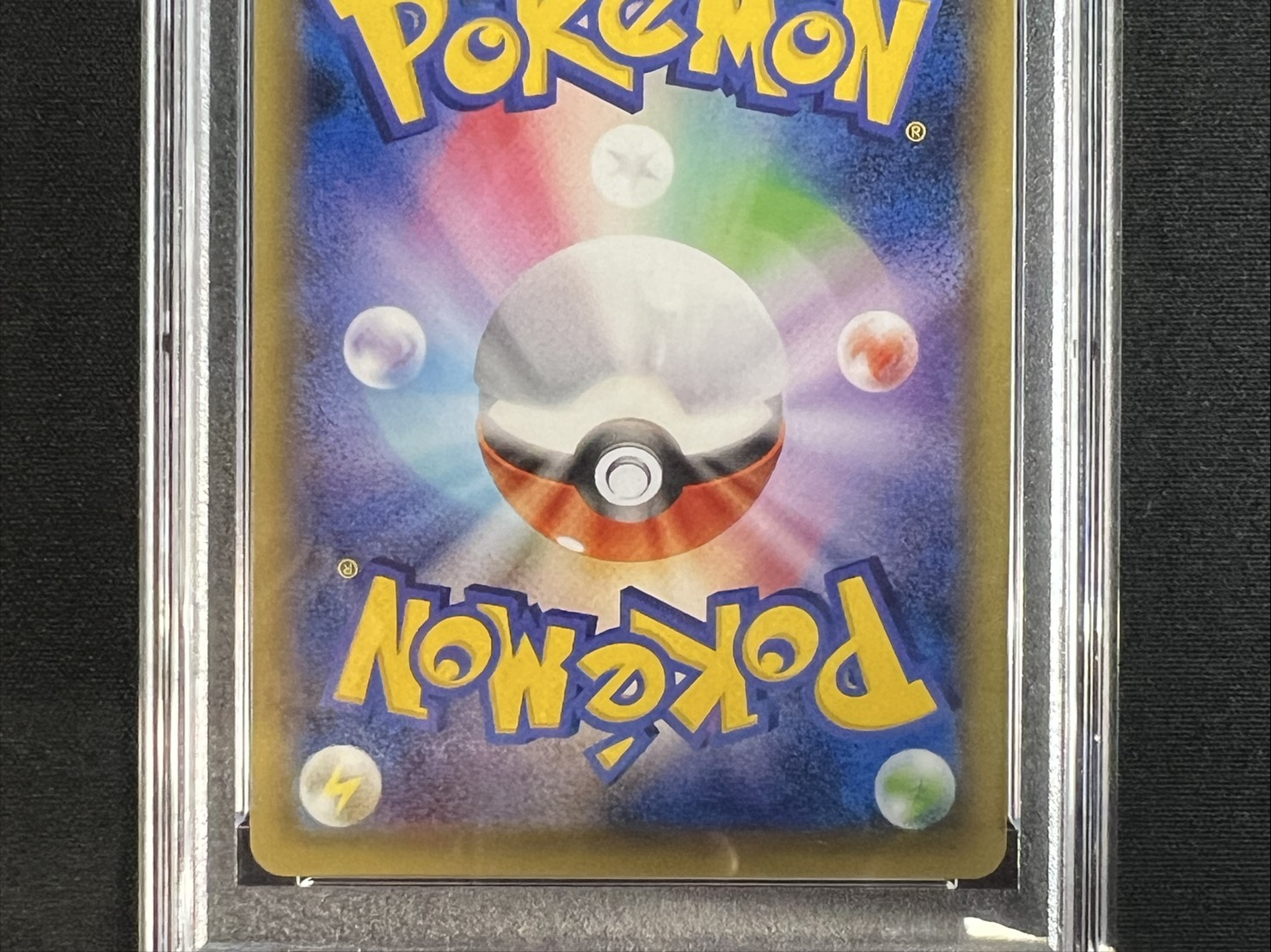 PSA10鑑定済〕リザードンEX【SR】{090/087}