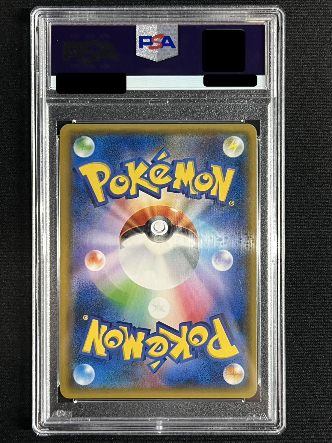 状態難/PSA10鑑定済〕ルザミーネ【SR】{120/114}