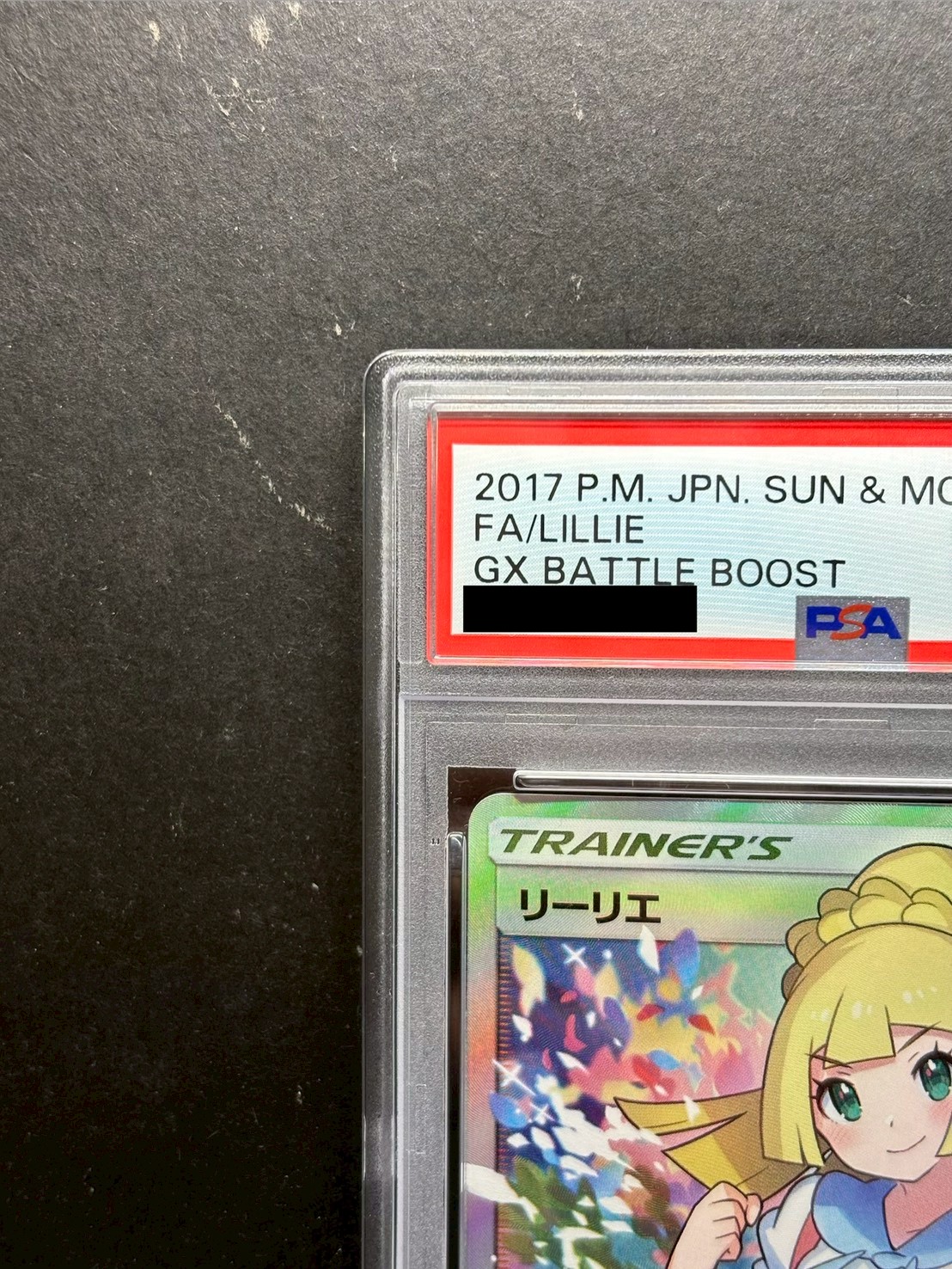PSA10鑑定済〕リーリエ【SR】{119/114}