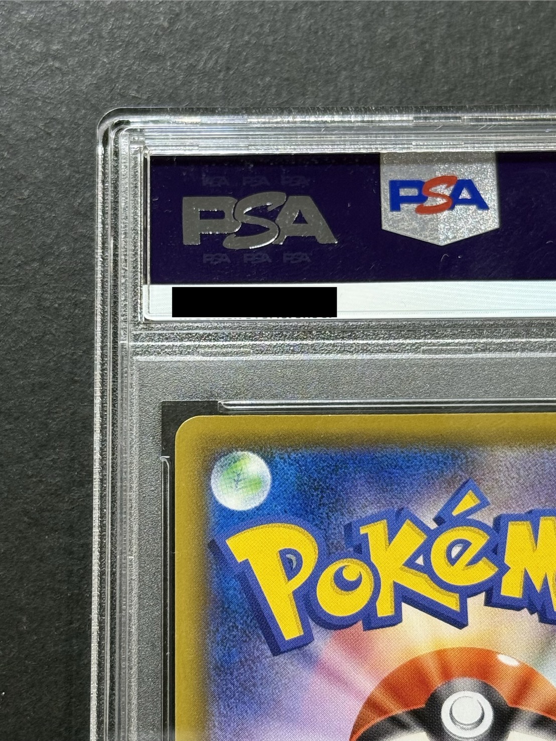 PSA10鑑定済〕リザードンV(SR仕様)【P】{103/S-P}