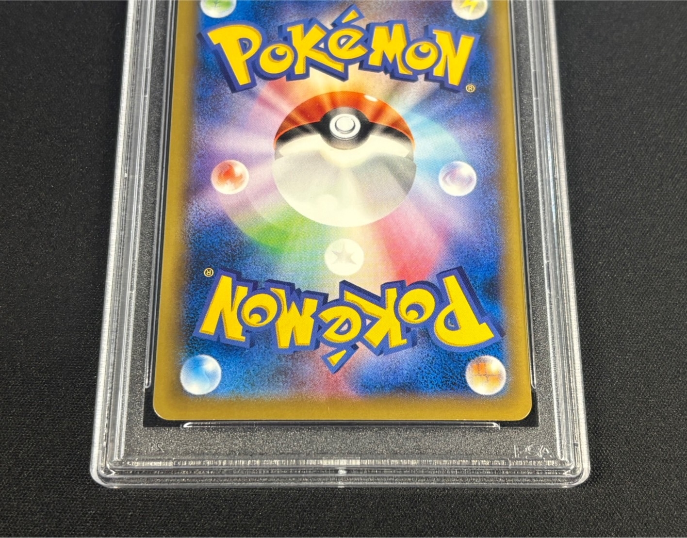 PSA10鑑定済〕ピカチュウEX【SR】{094/087}