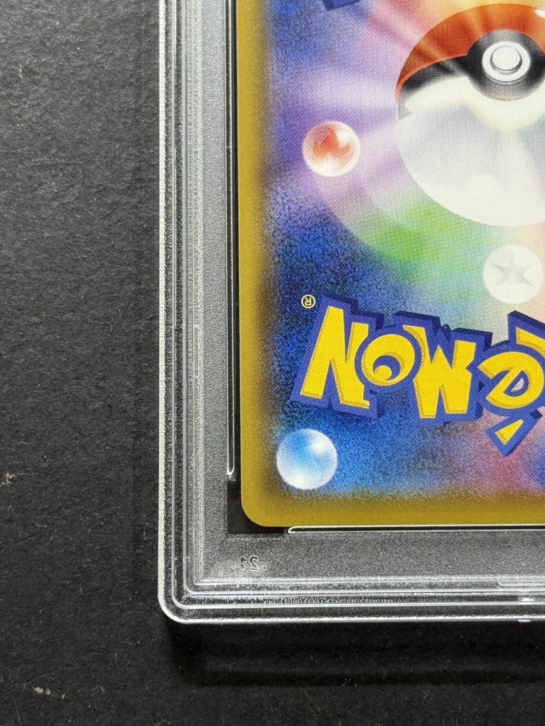 PSA10鑑定済〕リザードンV(SR仕様)【P】{103/S-P}