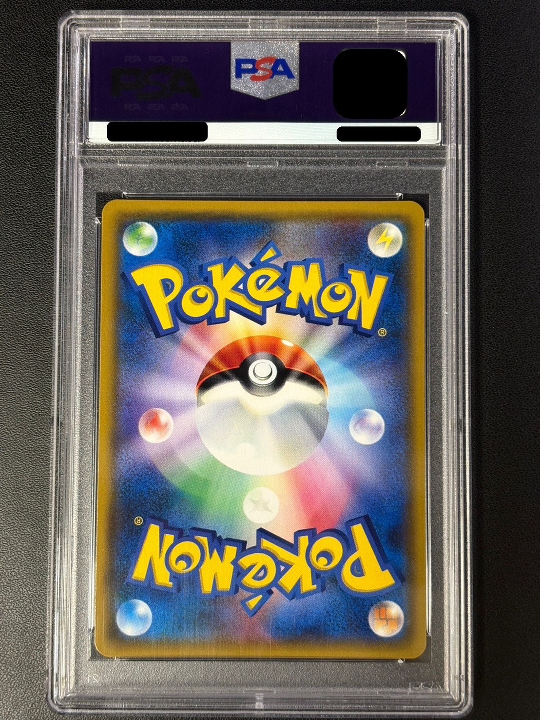 状態難/PSA10鑑定済〕リーリエ【SR】{119/114}