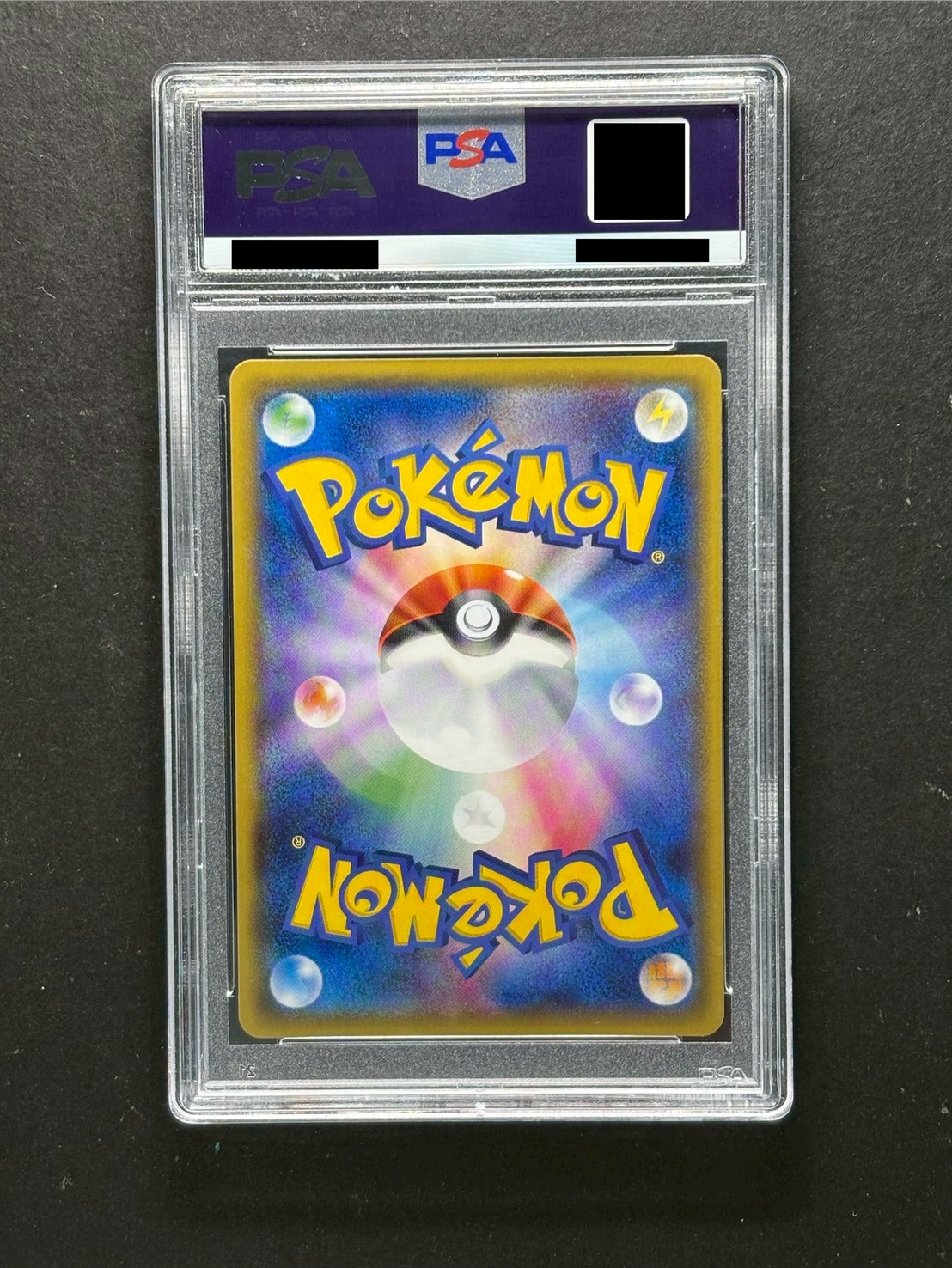 PSA10鑑定済〕アセロラ【SR】{056/049}