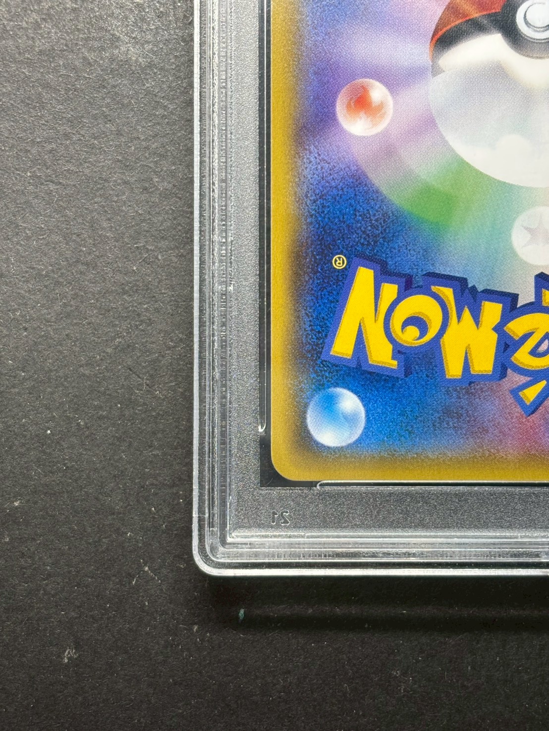 PSA10鑑定済〕アセロラ【SR】{056/049}