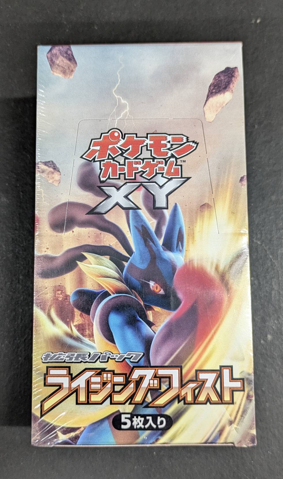 状態A-〕拡張パック第3弾 ライジングフィスト(XY3)【未開封BOX】{-}