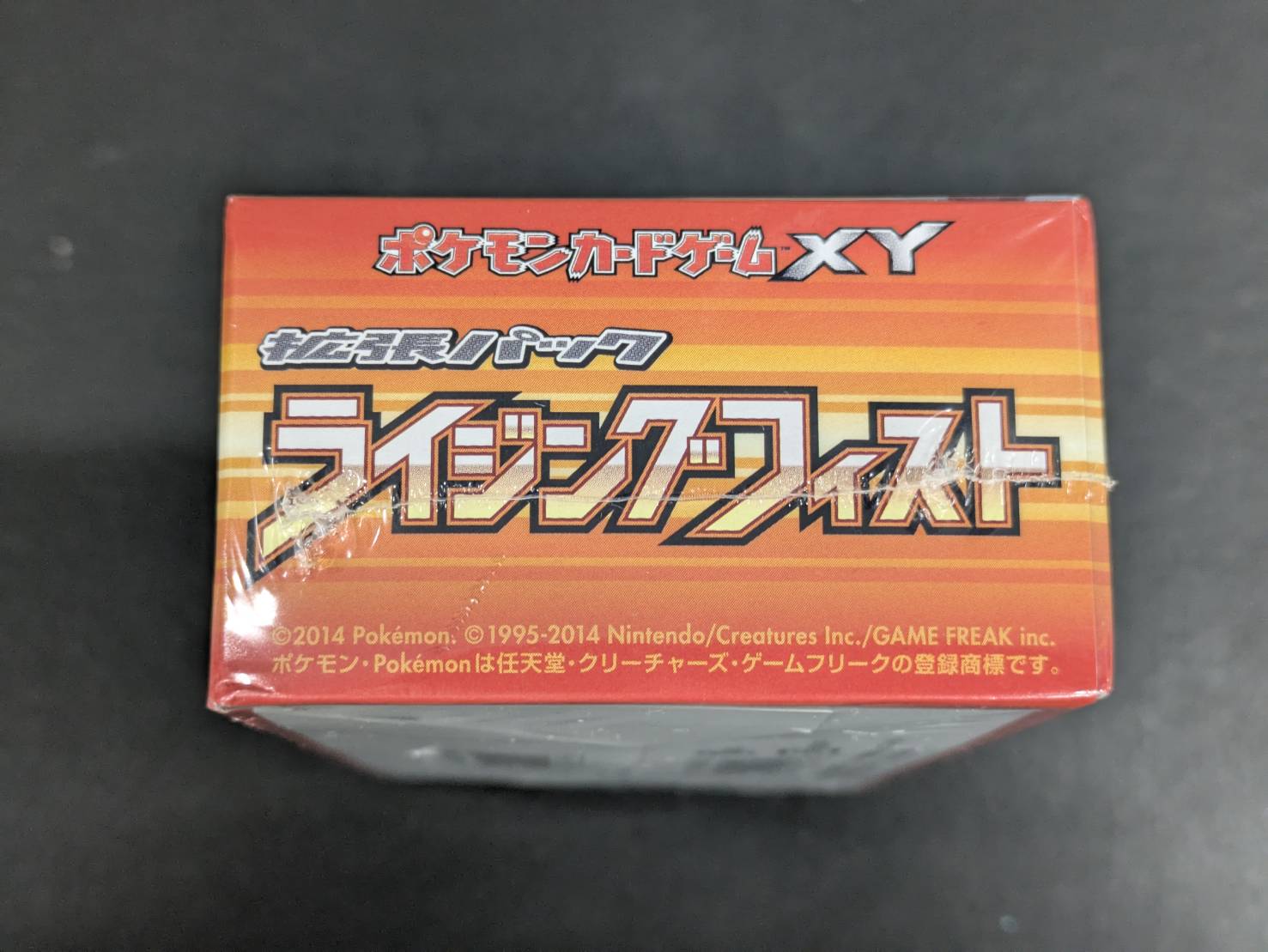 状態A-〕拡張パック第3弾 ライジングフィスト(XY3)【未開封BOX】{-}