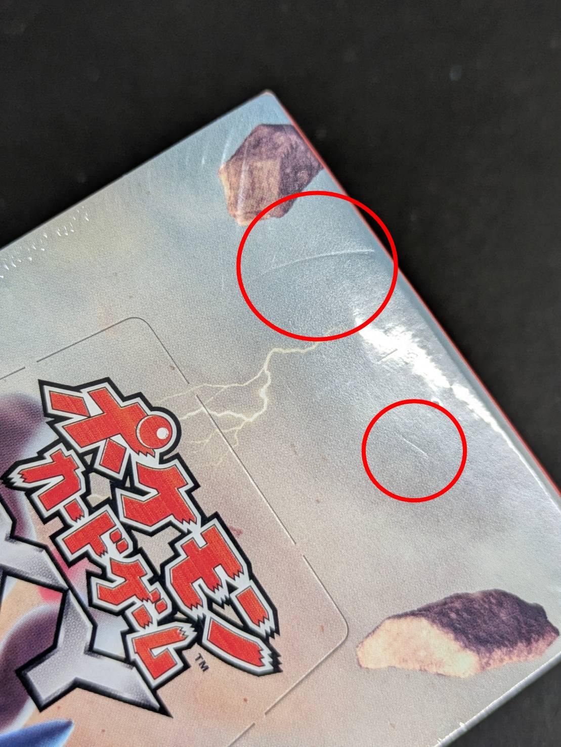 状態A-〕拡張パック第3弾 ライジングフィスト(XY3)【未開封BOX】{-}