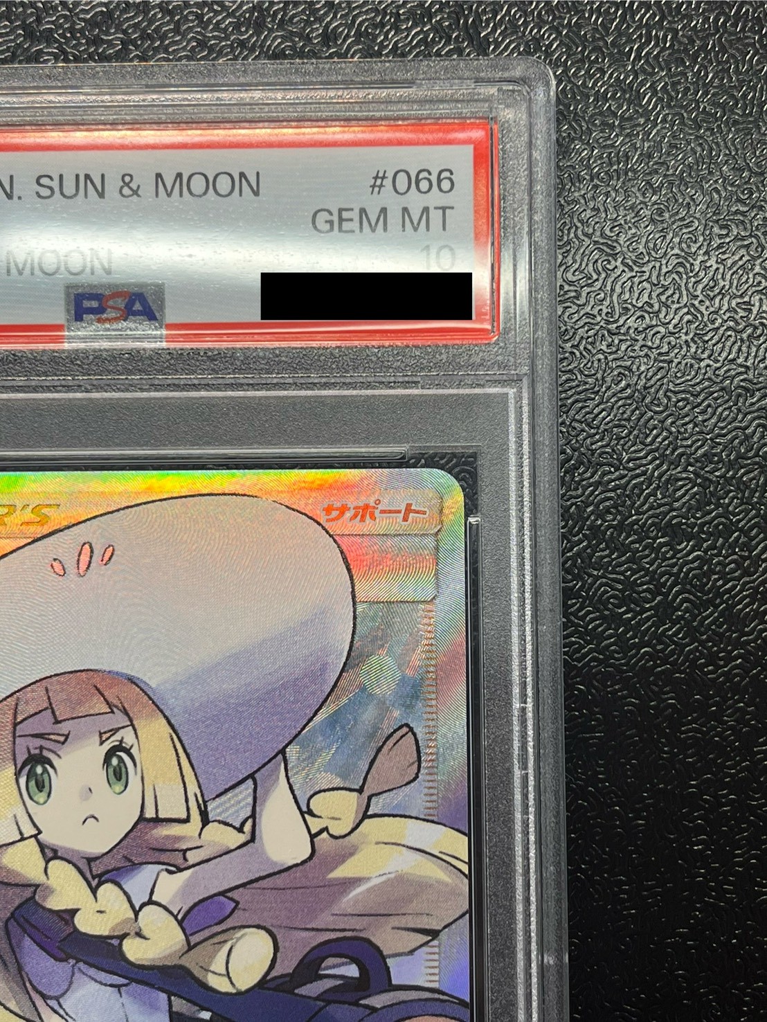 PSA10鑑定済〕リーリエ【SR】{066/060}