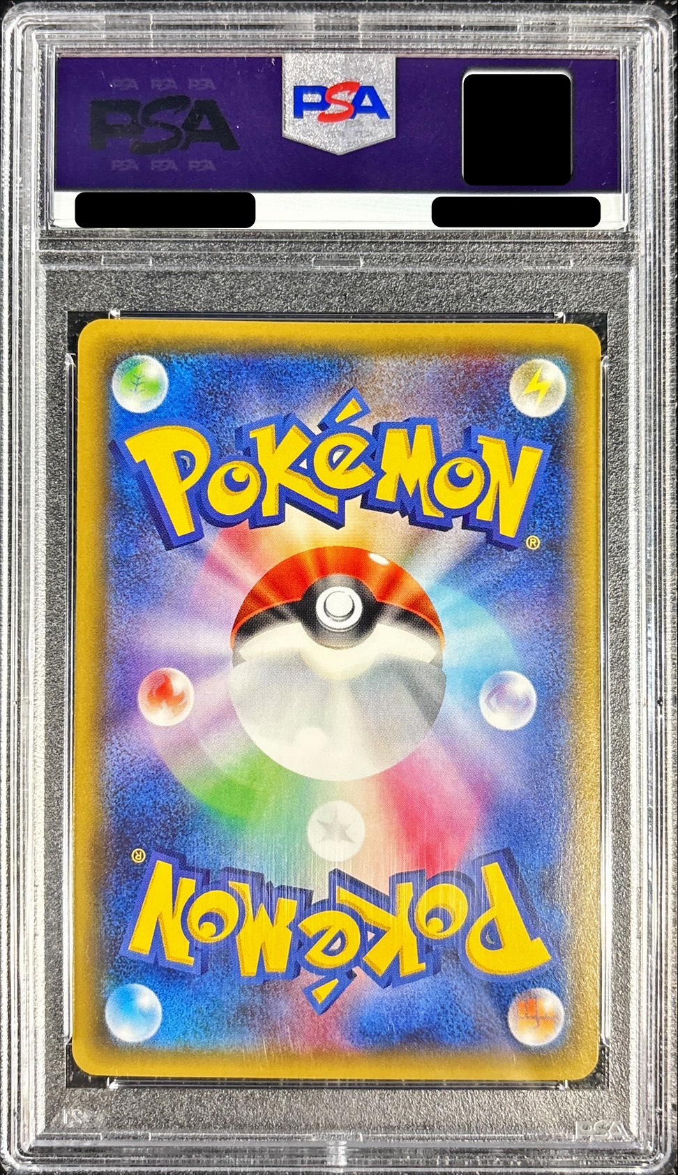 PSA10鑑定済〕ピカチュウ【RR】{010/032}