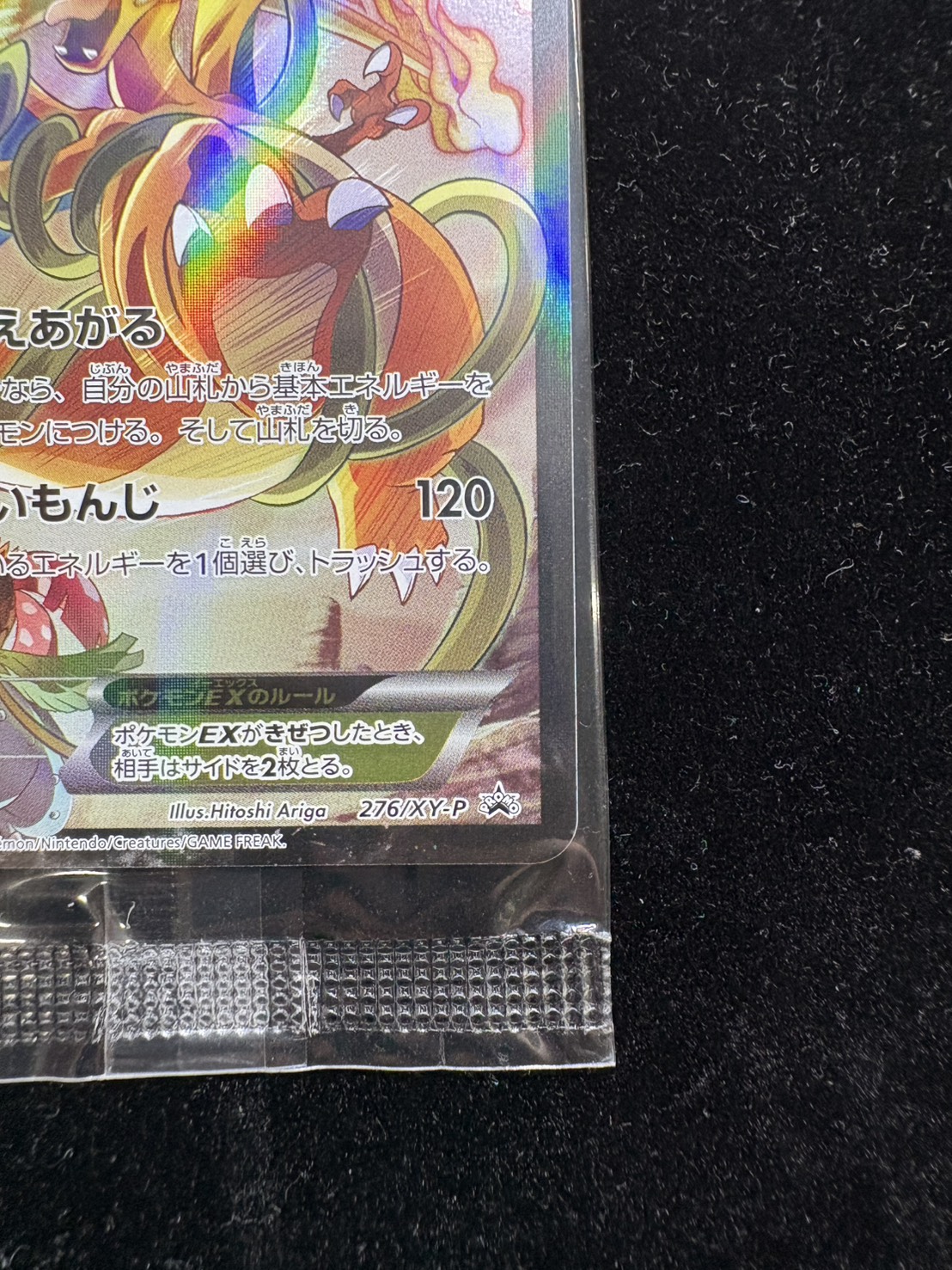 ポケモンカード未開封BOXPSA10まとめ売りリザードンexフュージョンアーツ他 ポケモンカード未開封BOXPSA10まとめ売りリザードンexフュージョン