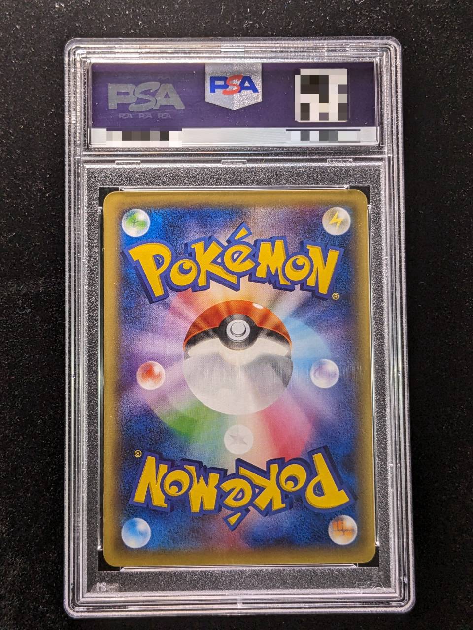 PSA10鑑定済〕ポンチョを着たピカチュウ【P】{230/XY-P}