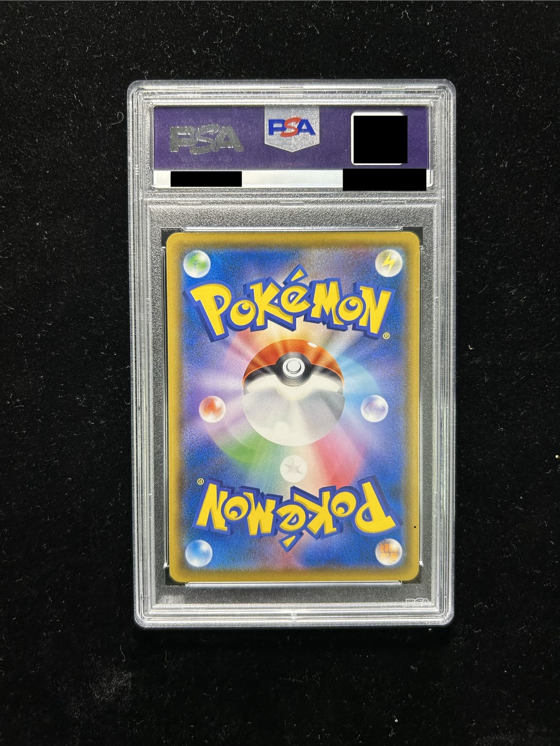 PSA10鑑定済〕イーブイ(ムンク)【P】{287/SM-P}