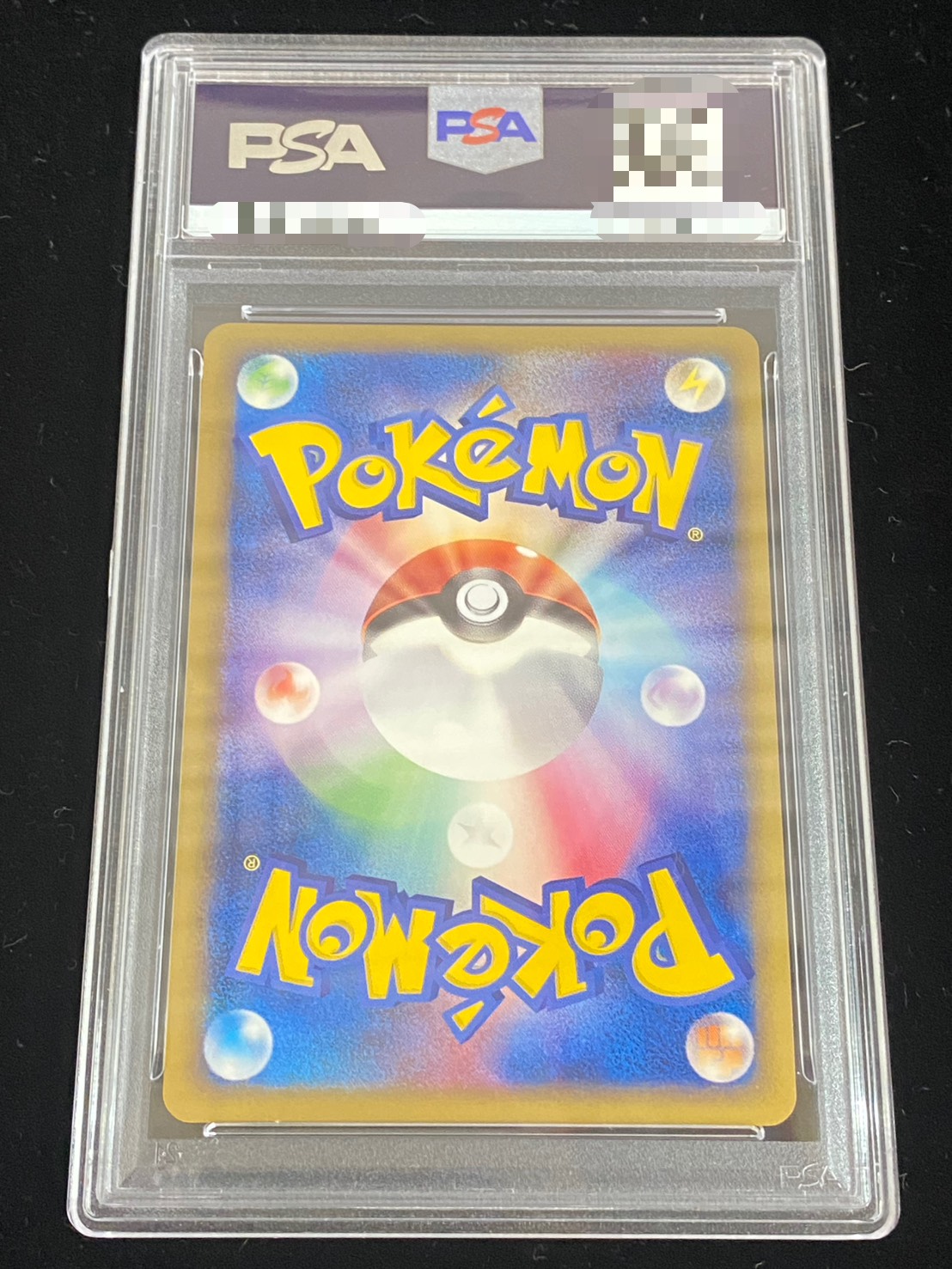 PSA10鑑定済〕レックウザCLV.X【☆】{079/100}