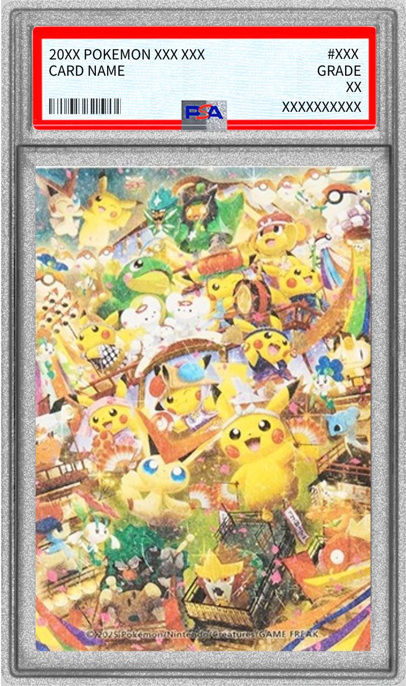 PSA9鑑定済〕ポケモンセンタートウホク(ステッカー)【-】{-}