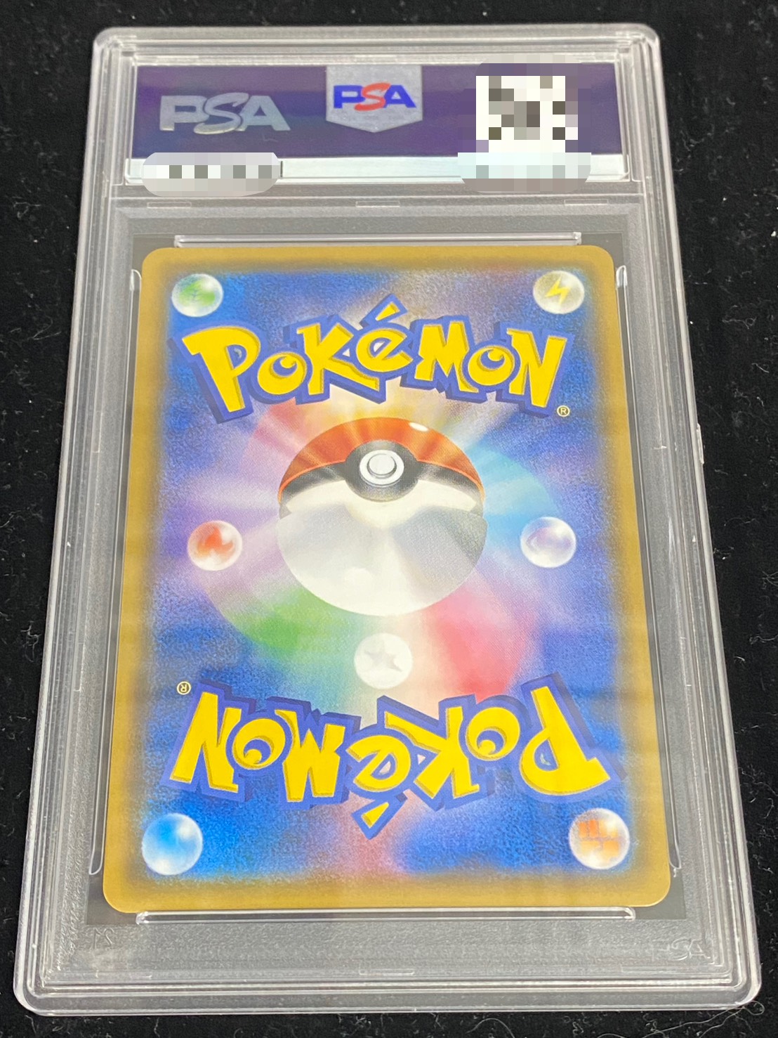 PSA10鑑定済〕ラティアス＆ラティオスGX(SA)【SR】{105/095}