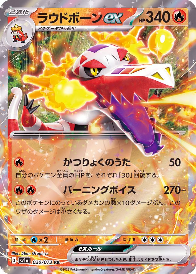 未開封ポケモンカード9セット クレイバースト ラウドボーンex ミュウツーex