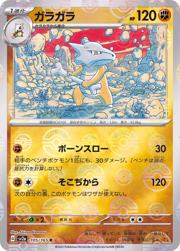 お早め発送 ①【PSA10】カラカラ ガラガラ進化ライン XY CP4 ミラー