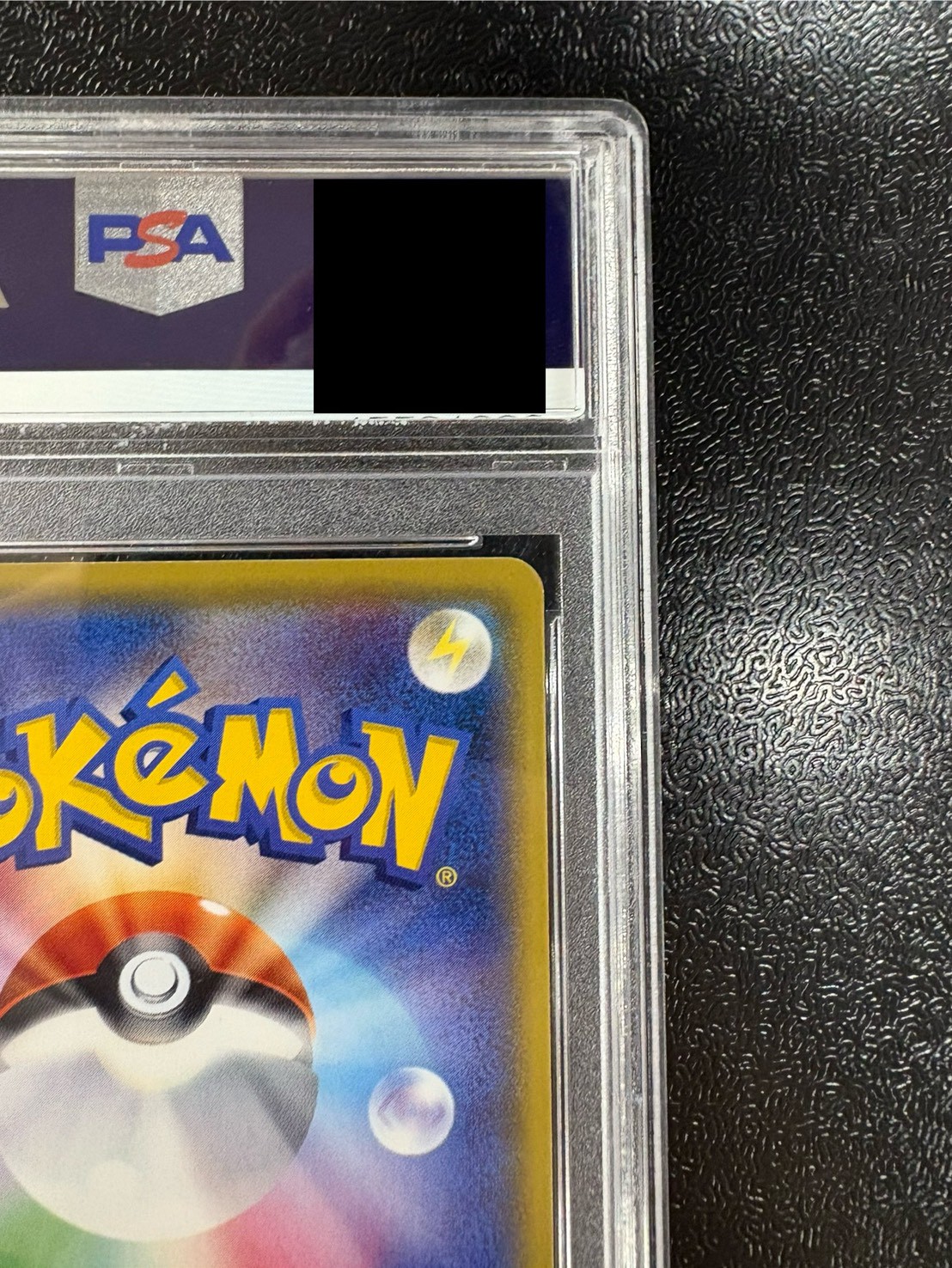 状態難/PSA10鑑定済〕ピカチュウ(20thアニバーサリー)【P】{279/XY-P}