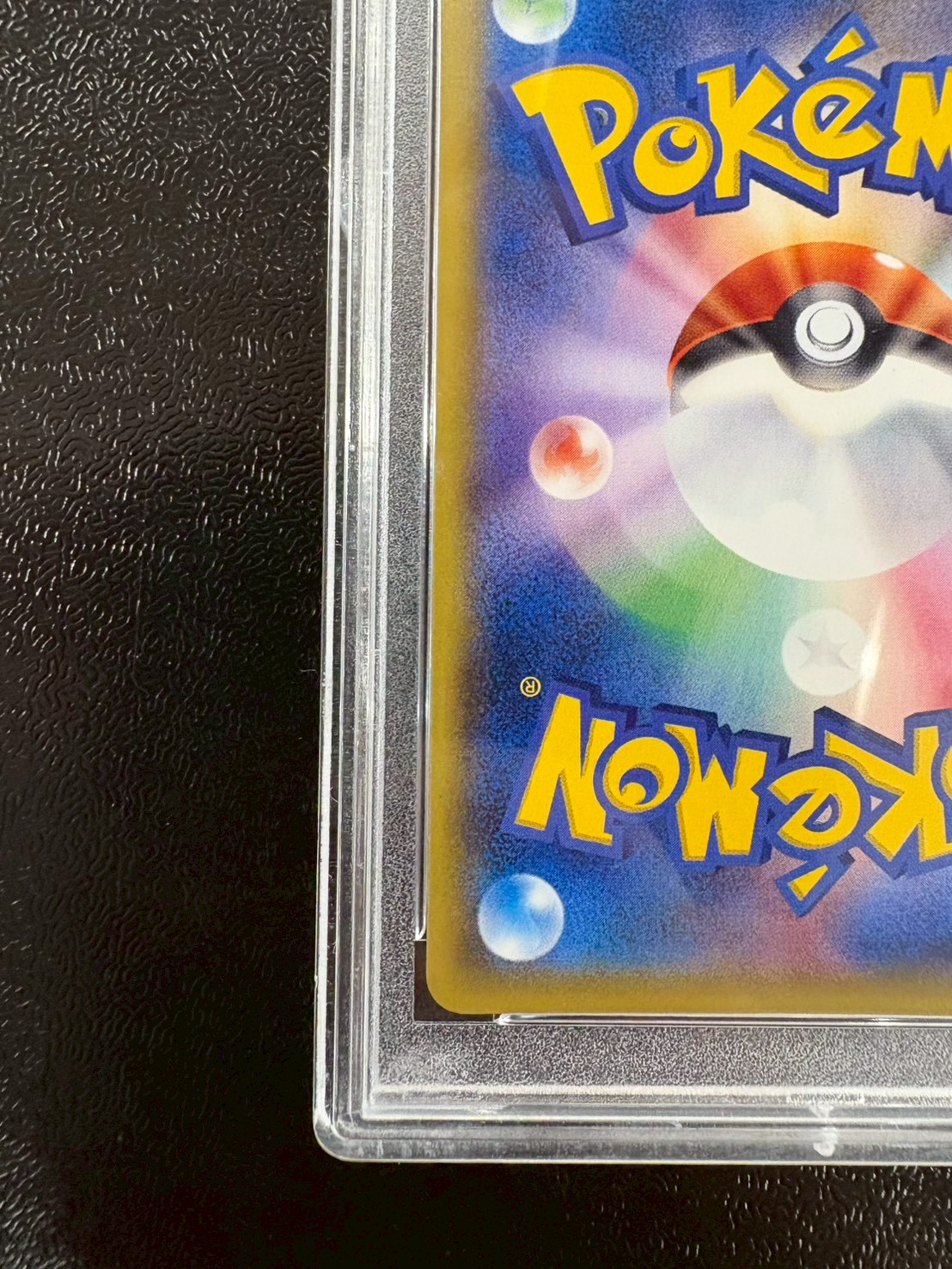 状態難/PSA10鑑定済〕ピカチュウ(20thアニバーサリー)【P】{279/XY-P}