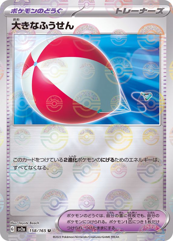 ポケモンカード　GOODS  ミラー　1st Edition 5枚セット