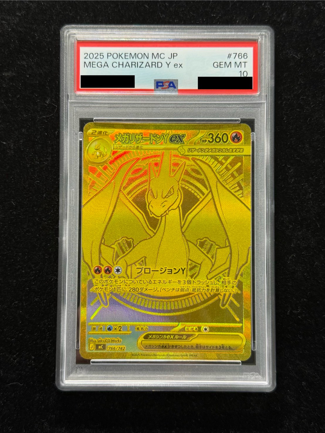 PSA10鑑定済〕メガリザードンYex(MUR仕様)【-】{766/742}