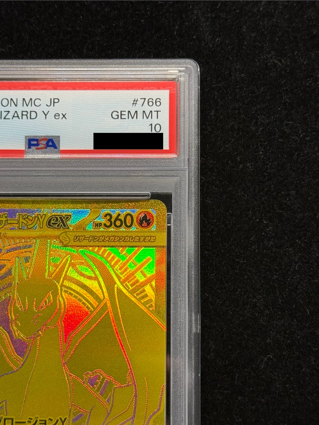 PSA10鑑定済〕メガリザードンYex(MUR仕様)【-】{766/742}
