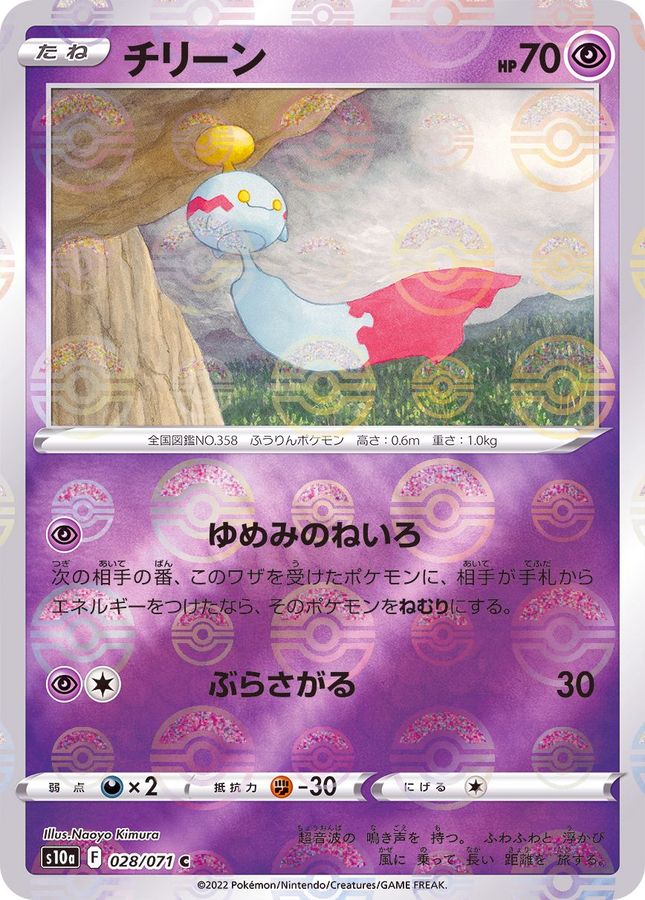 ポケモンカード まとめ売り ： 10（約1000枚・1.6kg・151