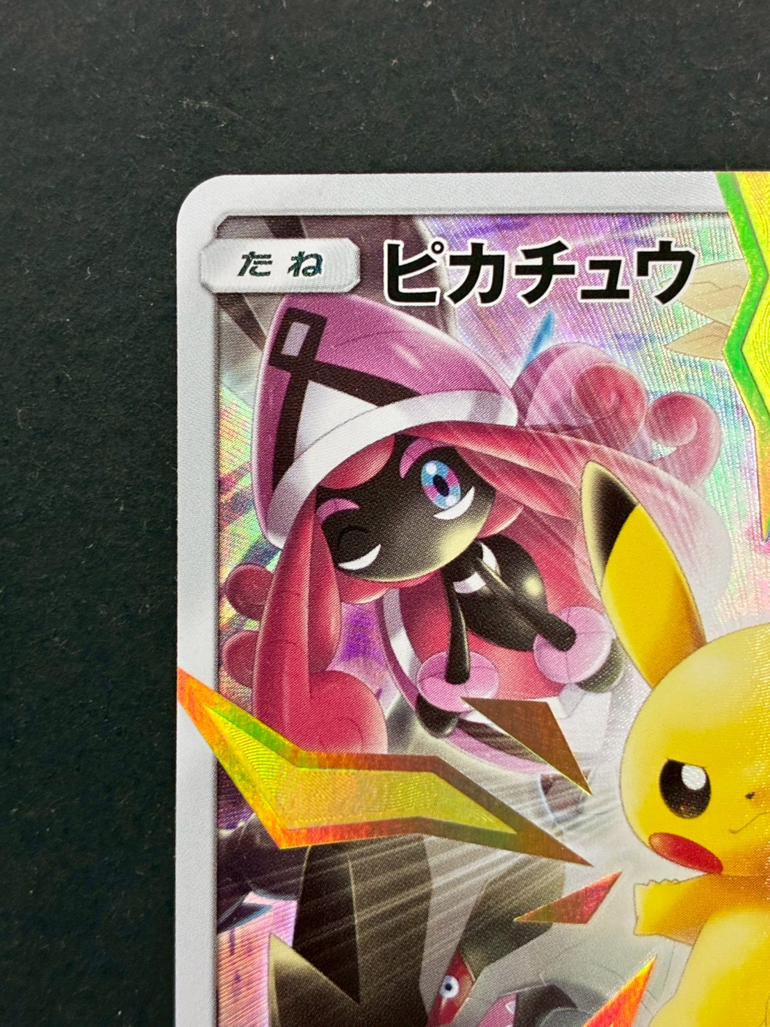 PSA10 ピカチュウ　プロモ 400/SM-P リミテッドコレクション PSA10ピカチュウ リミテッドコレクション PROMO 400/SM-P - メルカリ