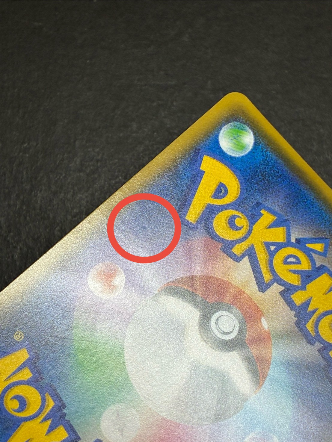 状態A-〕ピカチュウ(リミテッドコレクション/SR仕様)【P】{400/SM-P}