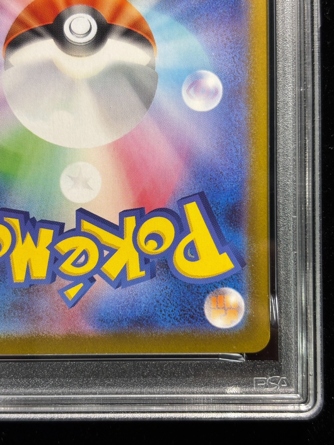 PSA10鑑定済〕メガリザードンYex(MUR仕様)【-】{766/742}
