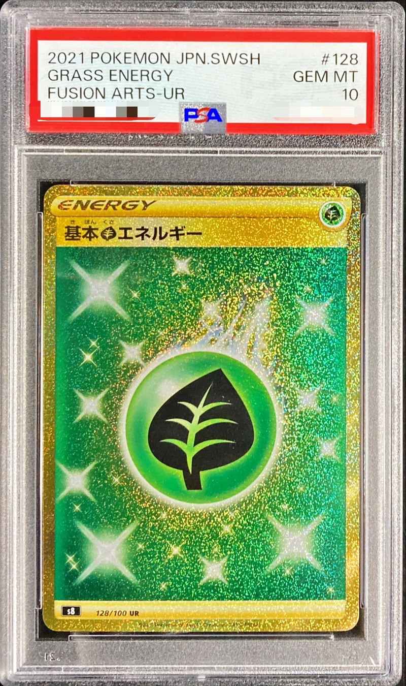 〔PSA10鑑定済〕基本草エネルギー【UR】{128/100}