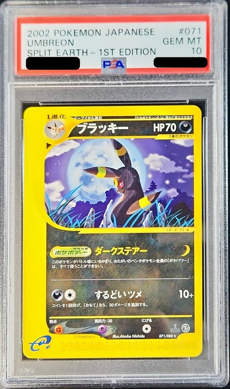 PSA10 ブラッキー 1st ホロ 037/080 L2 <P0688>