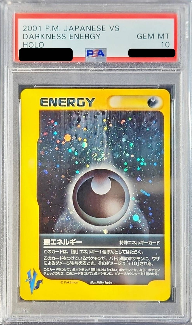 エネルギー　悪　ポケモンカード　pokemon Vs キラ　カード　PSA10