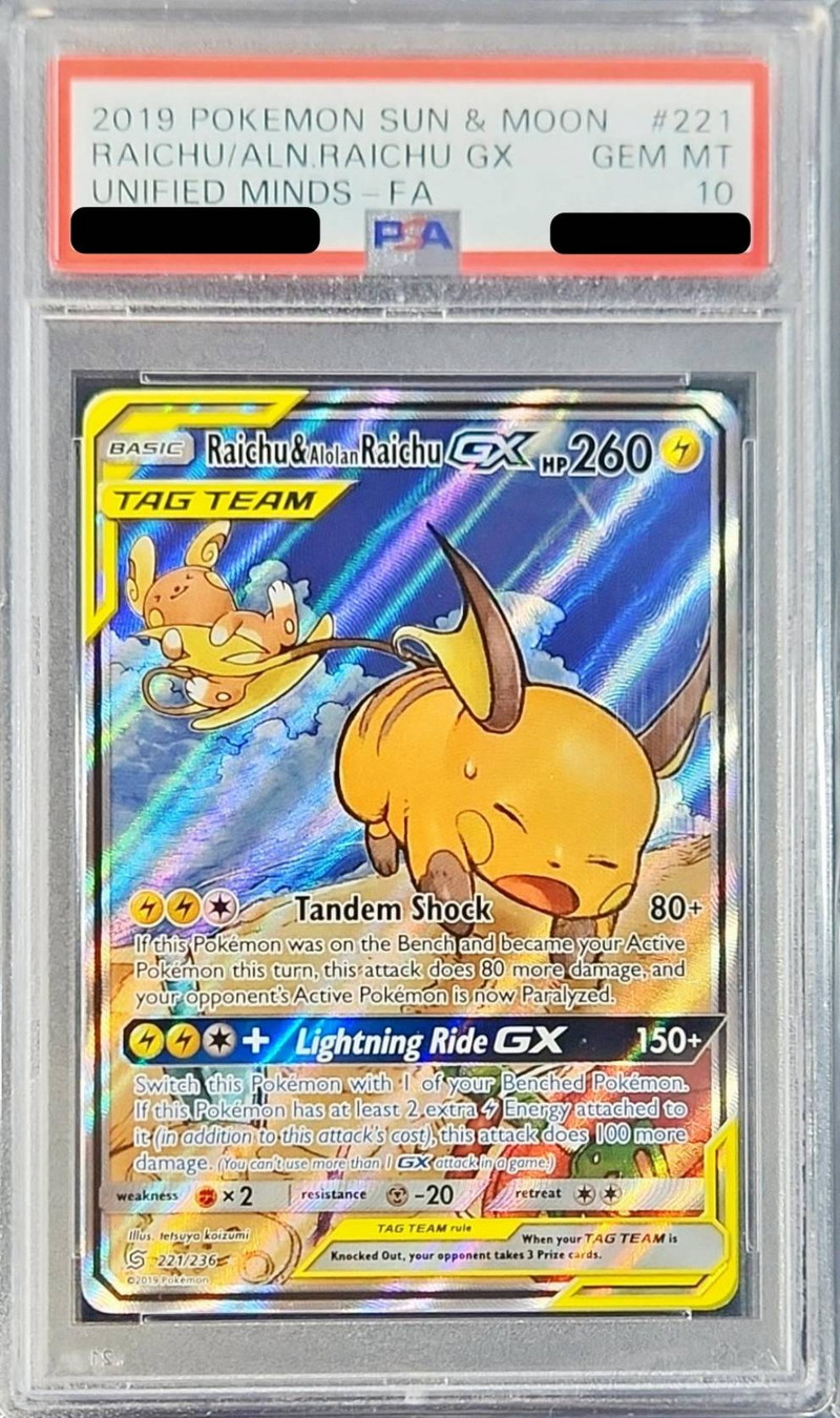 PSA10 ライチュウ＆アローラライチュウGX SR SA ポケモンカード