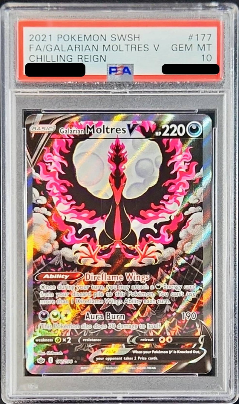 PSA10 ガラルファイヤーV SA SR 078/070 F031