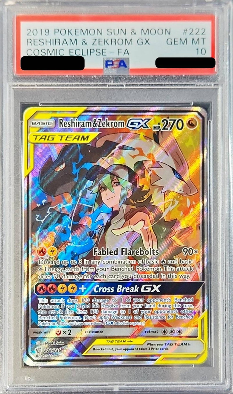 レシラム\u0026ゼクロムGX RR PSA10