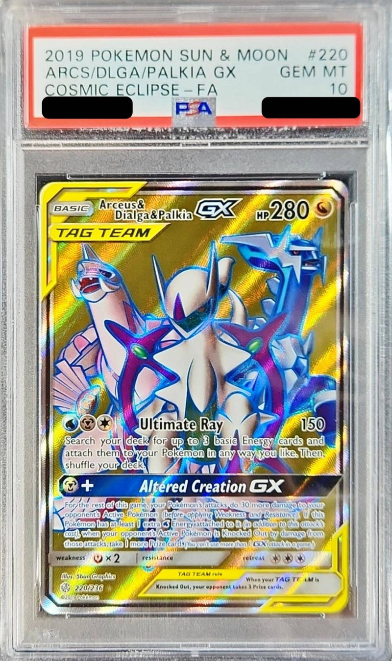 アルセウス＆ディアルガ＆パルキアGX SR 100/095 PSA10