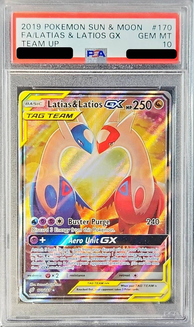 送料無料・早い者勝ち！ ポケモンカード ラティオスGX HR PSA10 鑑定品