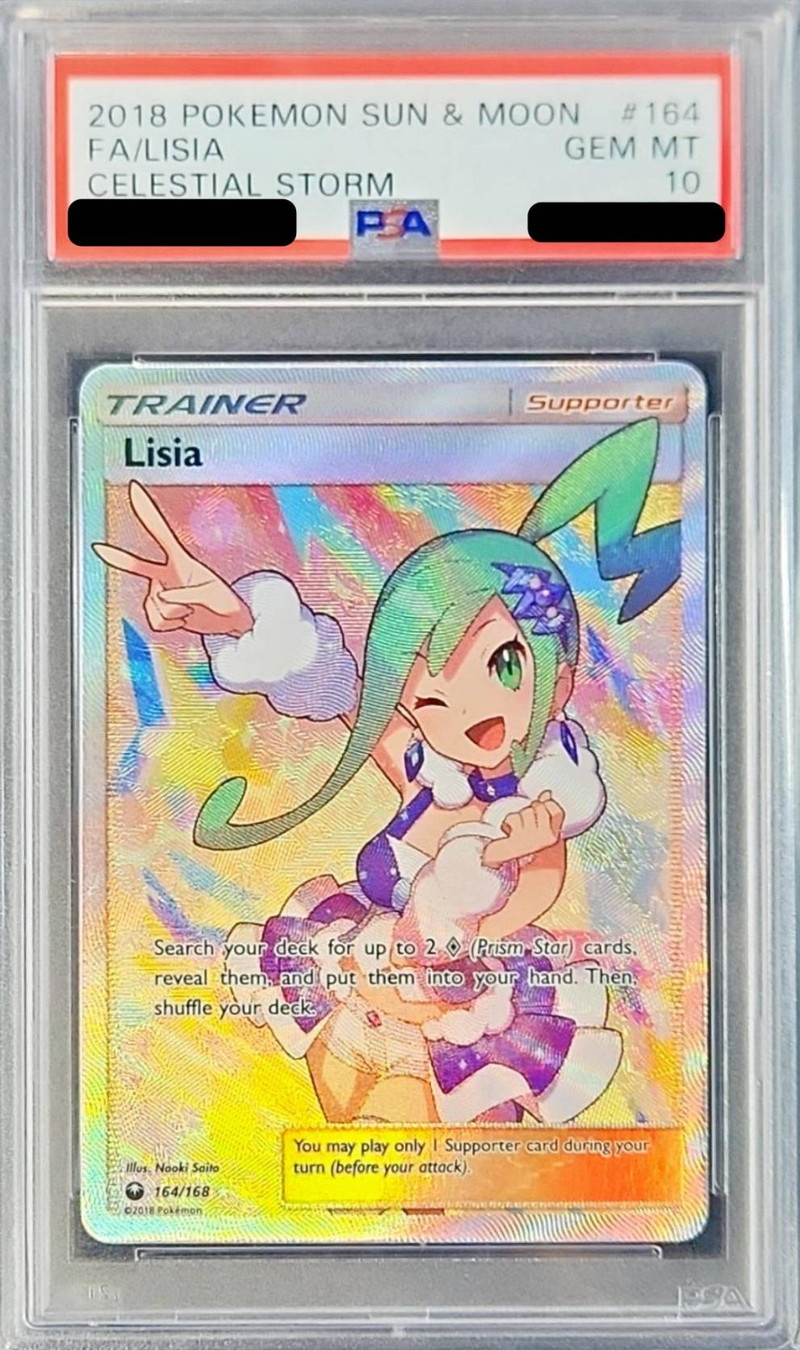 ルチア SR psa10